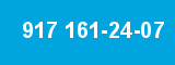 917 161-24-07